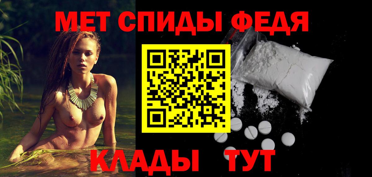АМФ 97% Сургут