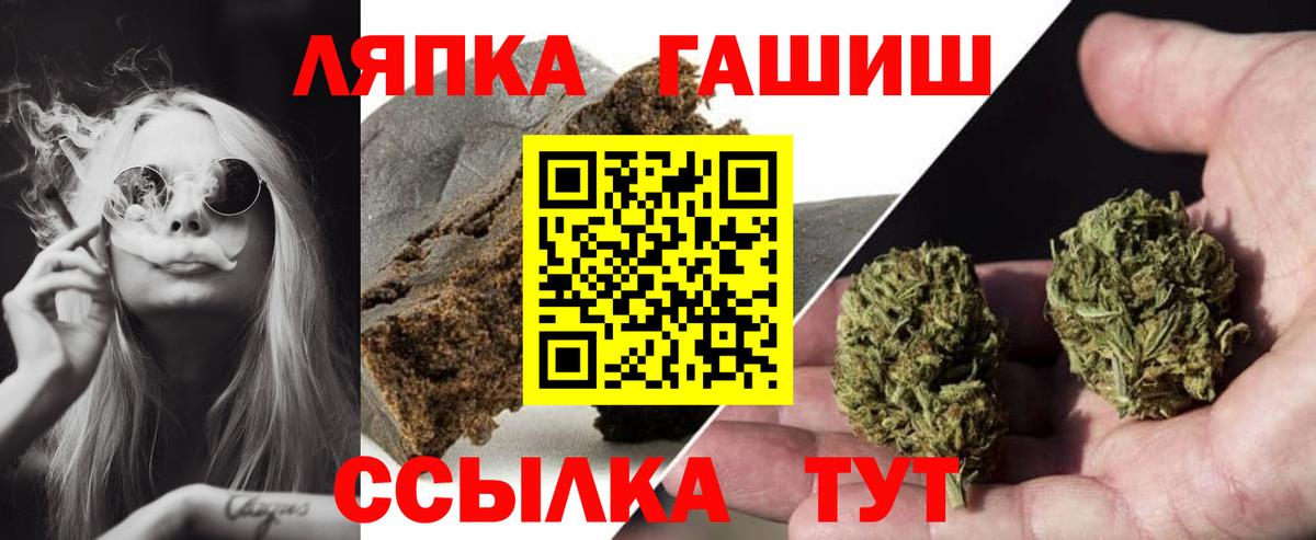 Гашиш  Гашиш убойный  Сургут  Вход с VPN  как найти   Гашиш Premium 
