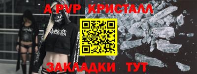 меф Нягань