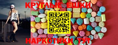 ECSTASY Обнинск