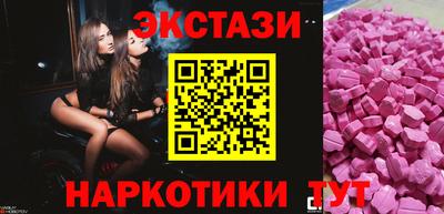 бутик Пенза