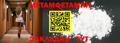 меф Нягань