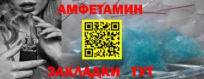 меф Нягань