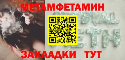 меф Нягань