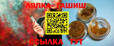 меф Партизанск