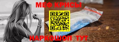 меф Нягань
