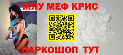 меф Нягань