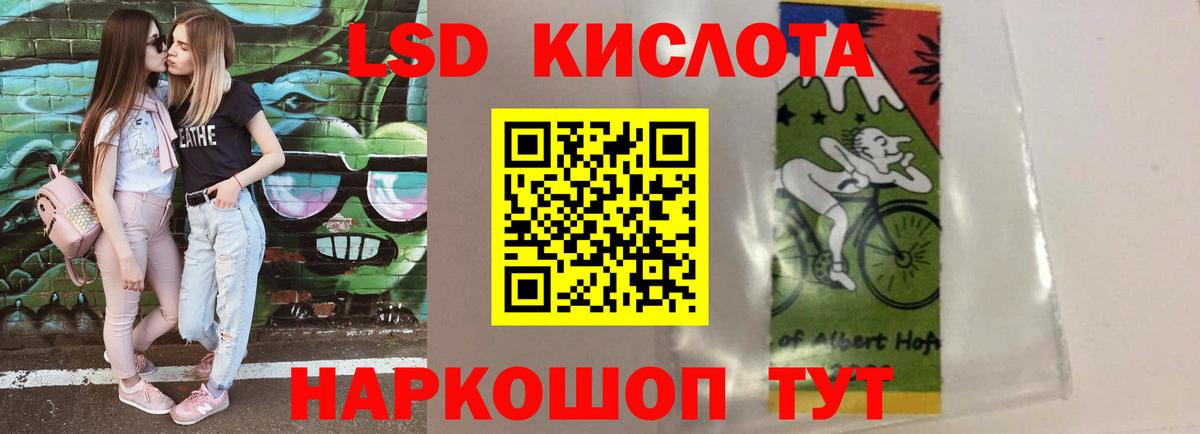 ЛСД экстази ecstasy  ЛСД экстази ecstasy  Лсд 25 экстази  Сургут  Вход с VPN 