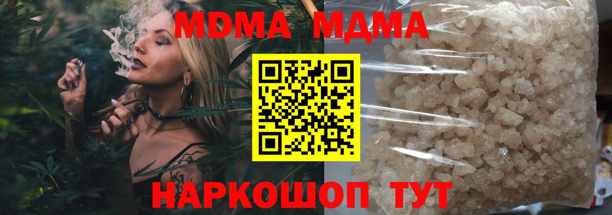Галлюциногенные грибы Сургут