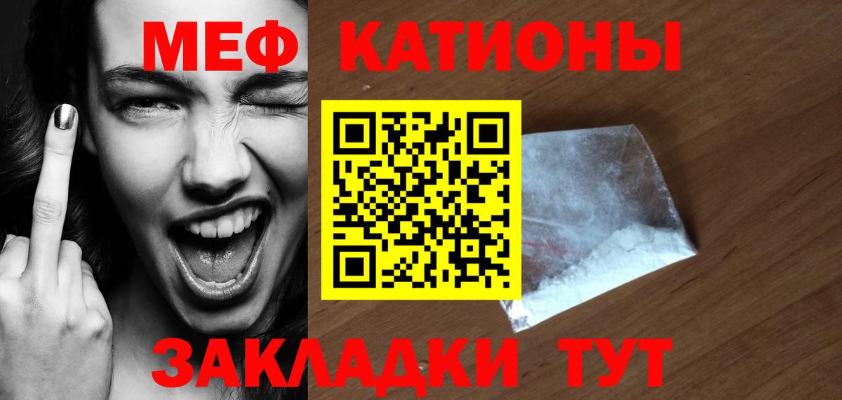 Сургут  Мефедрон VHQ  Мефедрон  МЕФ  МЕФ 4 MMC  Вход с VPN 