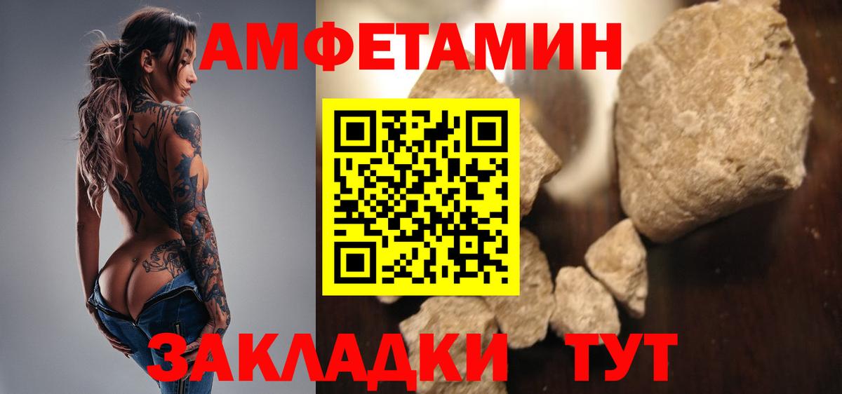 МЕТАМФЕТАМИН мет  МЕТАМФЕТАМИН мет  Вход с VPN  Сургут 