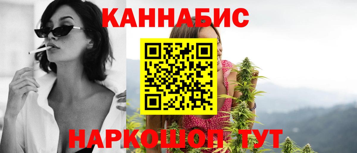 Канабис AK-47  Вход с VPN  Сургут  Бошки Шишки MAZAR 